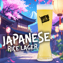 Glass of Japanese rice lager on a wooden surface with 'aih' branding.
